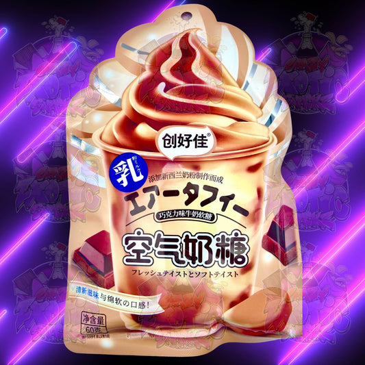 Hongyuan Chocolate Air taffy