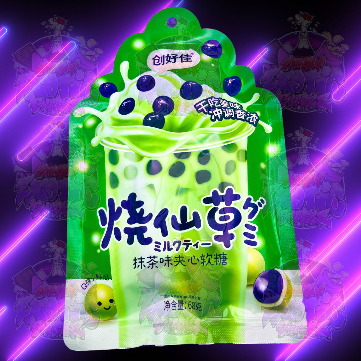 Hongyuan Matcha Tapioca Boba Candy