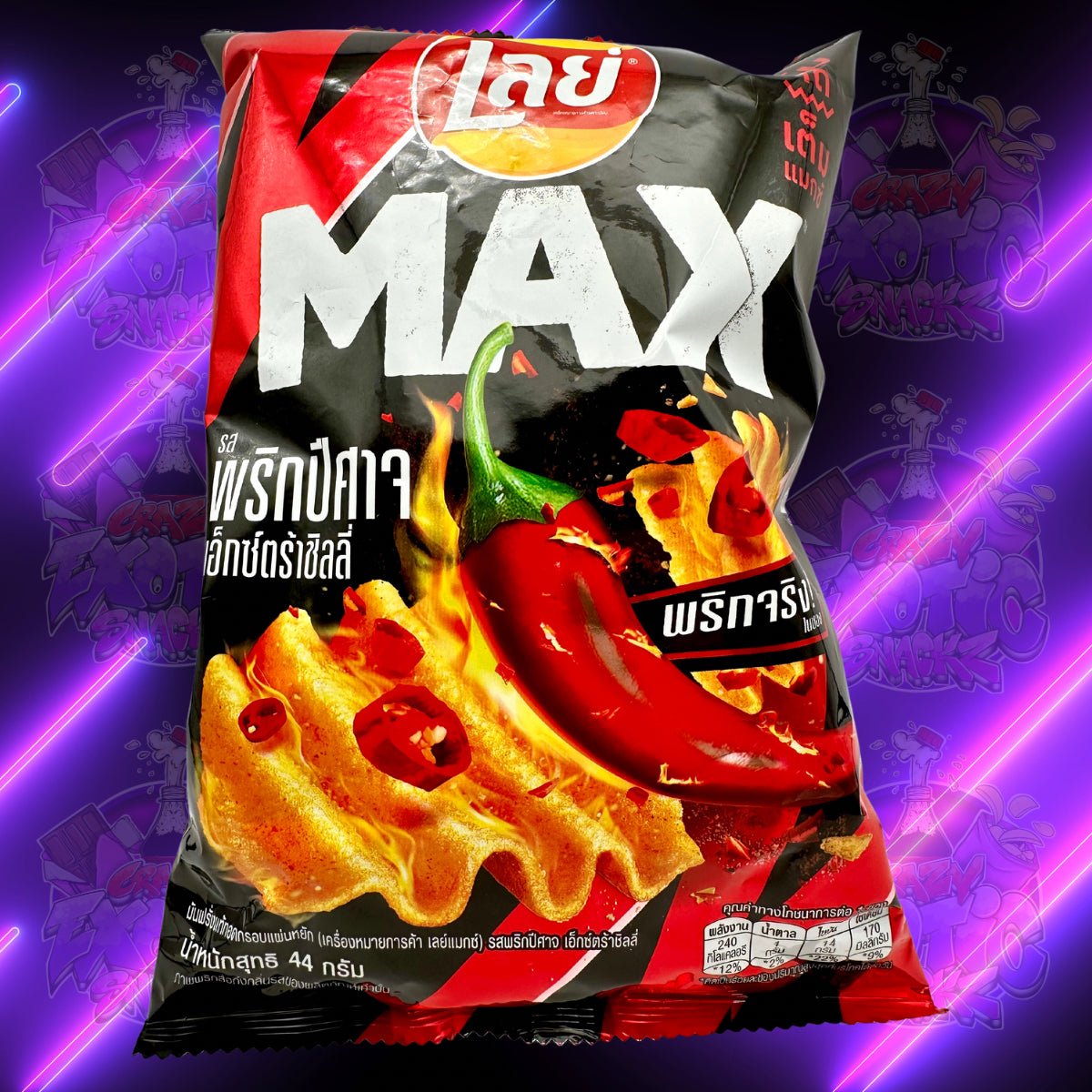 Lay’s Ghost Pepper Xtra Chili